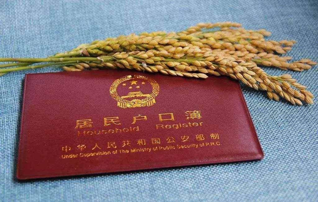 戶口本首頁翻譯是如何收費(fèi)？收費(fèi)依據(jù)是什么？