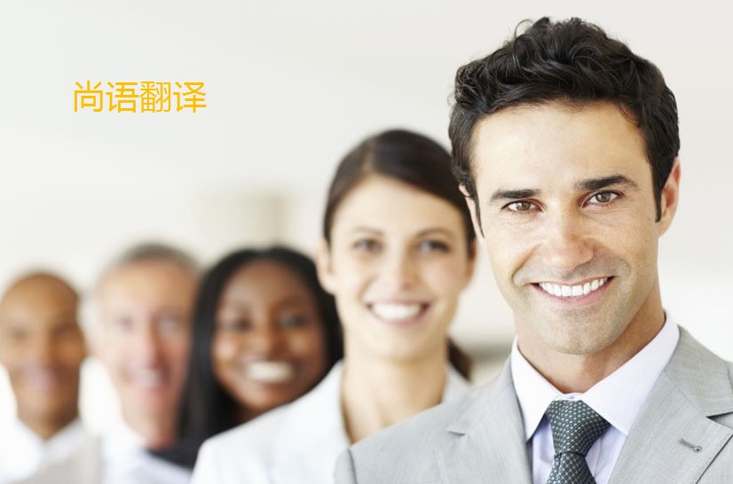 翻譯公司審校一千字多錢？——正規翻譯公司